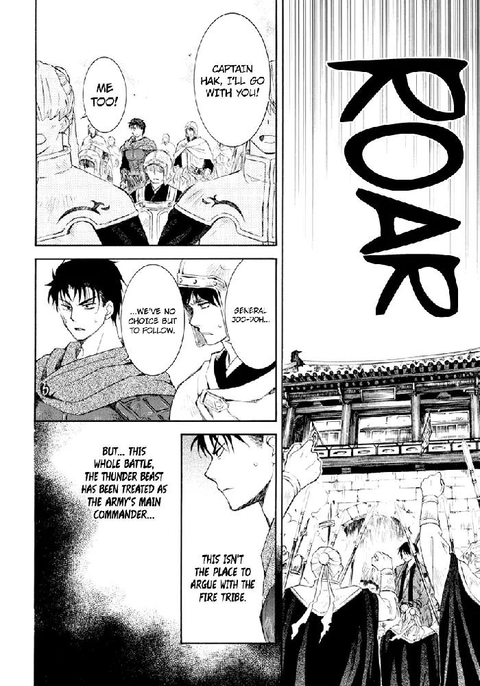 Yona of the Dawn Chapter 173 image 05_optimized